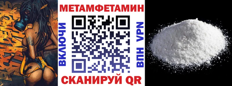 купить закладку  Южно-Сухокумск  Амфетамин 97% 