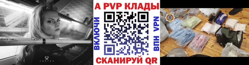сайты даркнета какой сайт  Южно-Сухокумск  Alfa_PVP крисы CK 