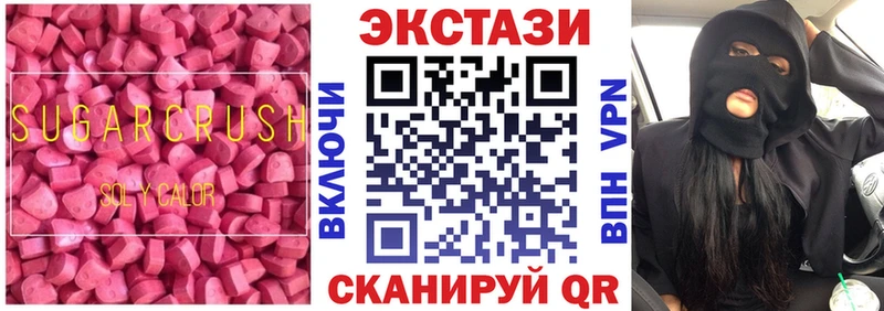 ЭКСТАЗИ Philipp Plein  МЕГА вход  Южно-Сухокумск 