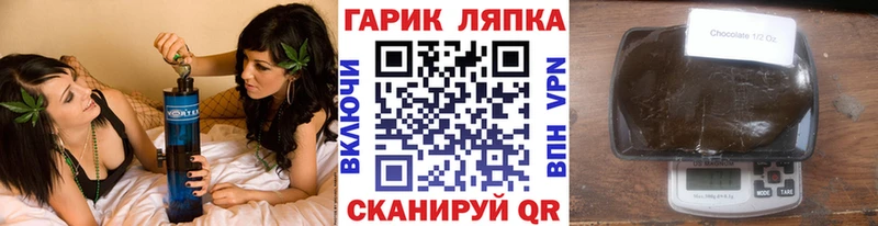 ГАШ хэш  цена   kraken ONION  Южно-Сухокумск 