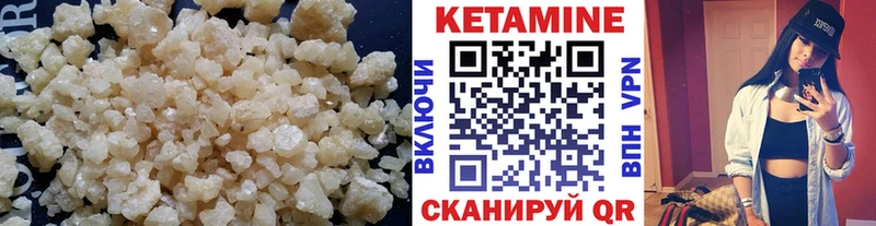 КЕТАМИН ketamine  купить закладку  Южно-Сухокумск 