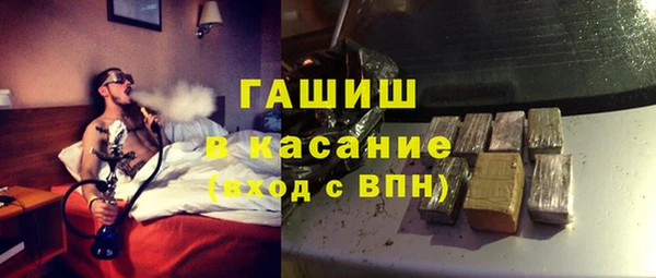 кокаин Абинск