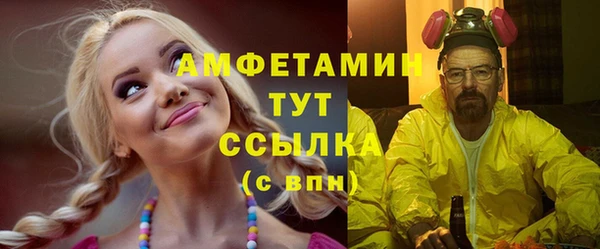 соль курить ск Алзамай