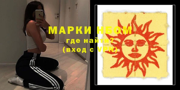 соль курить ск Алзамай