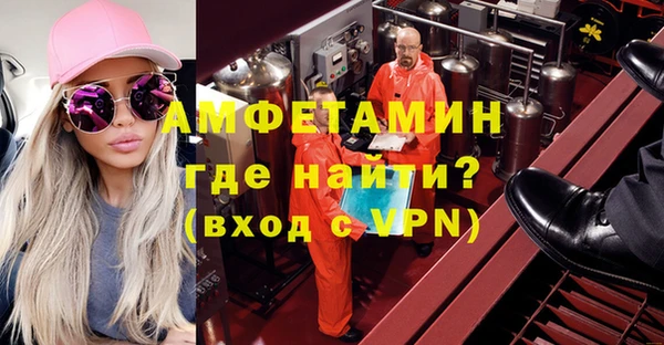 каннабис Новозыбков