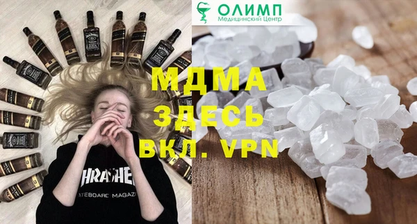 соль курить ск Алзамай