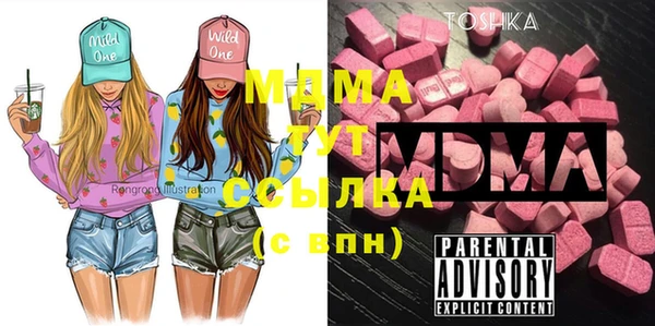 дистиллят марихуана Алексеевка