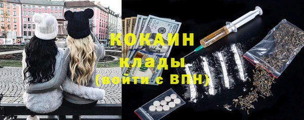 мефедрон Абдулино
