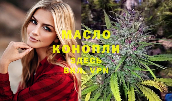 дистиллят марихуана Алексеевка