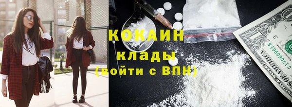 дистиллят марихуана Алексеевка