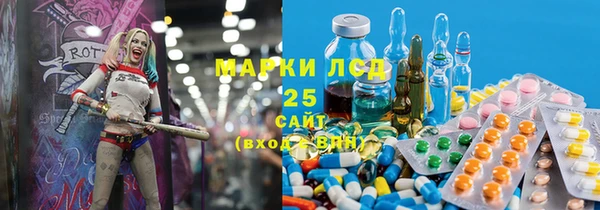 дистиллят марихуана Алексеевка