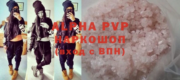 apvp Алексин