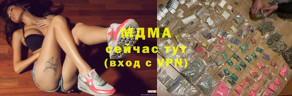 дистиллят марихуана Алексеевка