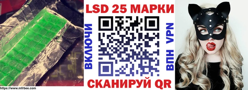 LSD-25 экстази кислота  купить наркоту  Южно-Сухокумск 