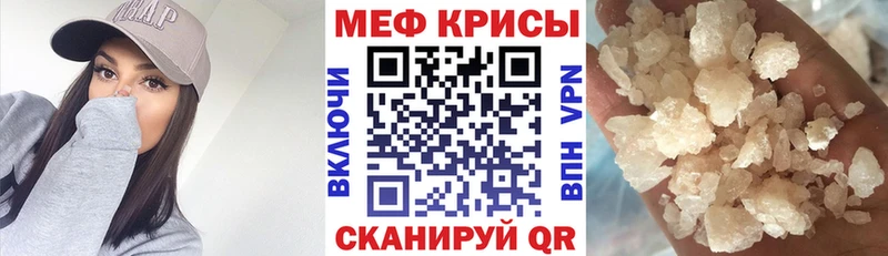 Меф мяу мяу  Южно-Сухокумск 