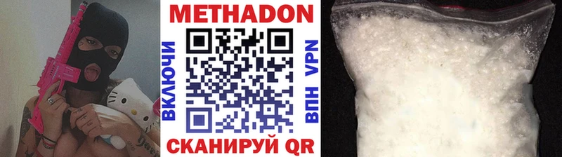 omg как зайти  что такое наркотик  Южно-Сухокумск  Метадон белоснежный 