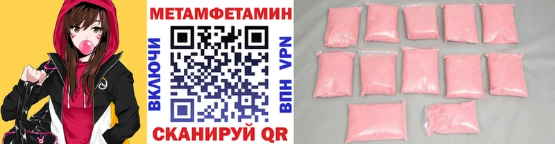 маркетплейс клад  Южно-Сухокумск  МЕТАМФЕТАМИН кристалл  закладки 