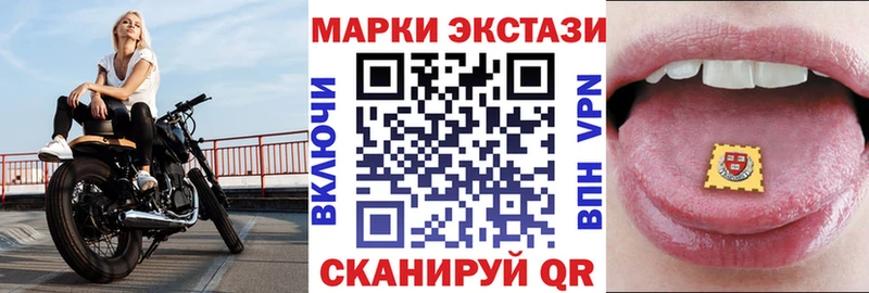 магазин продажи   Южно-Сухокумск  блэк спрут сайт  Марки N-bome 1,5мг 