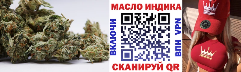 Дистиллят ТГК гашишное масло  kraken зеркало  Южно-Сухокумск 